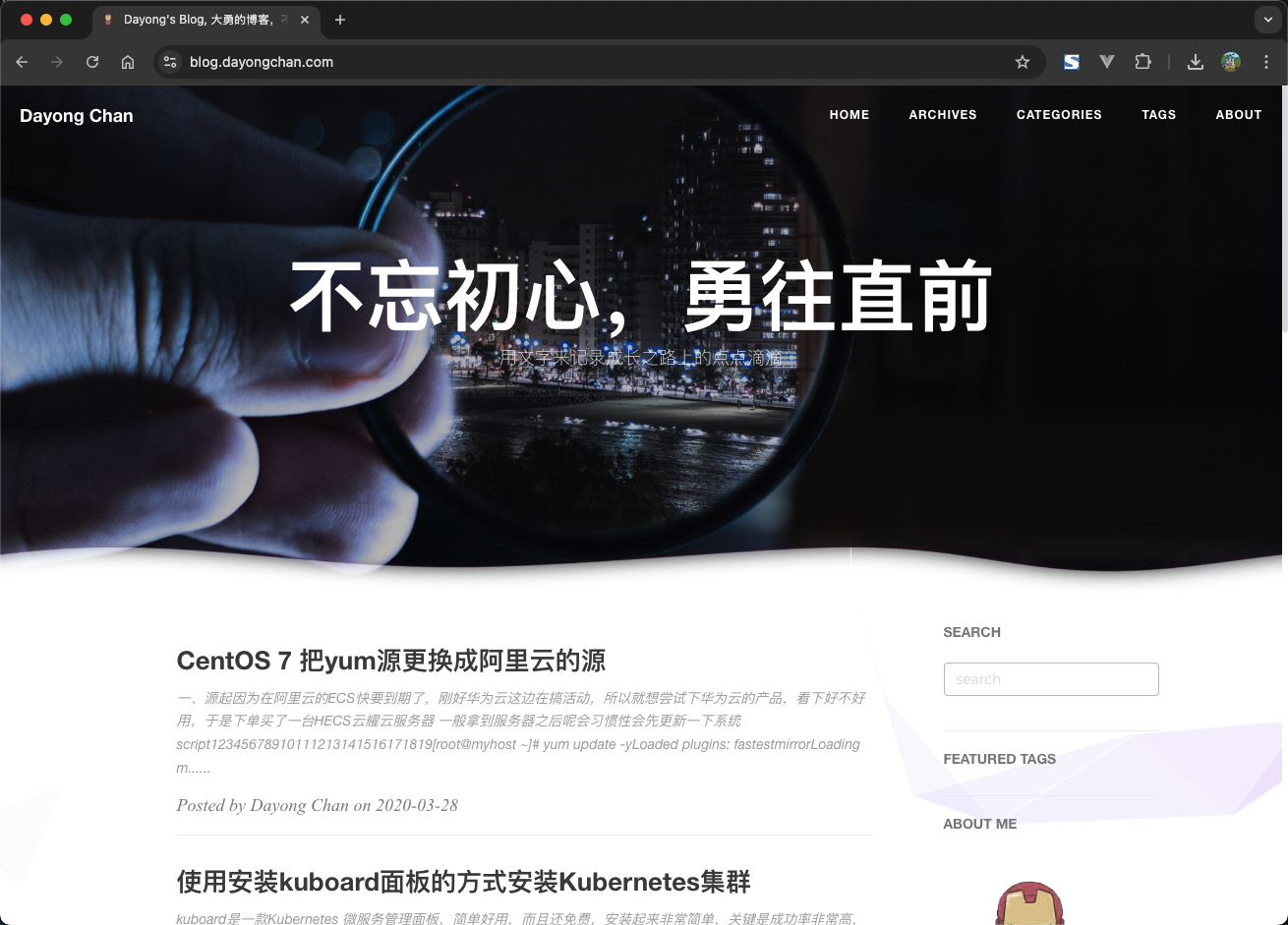 6年前搭建的网站